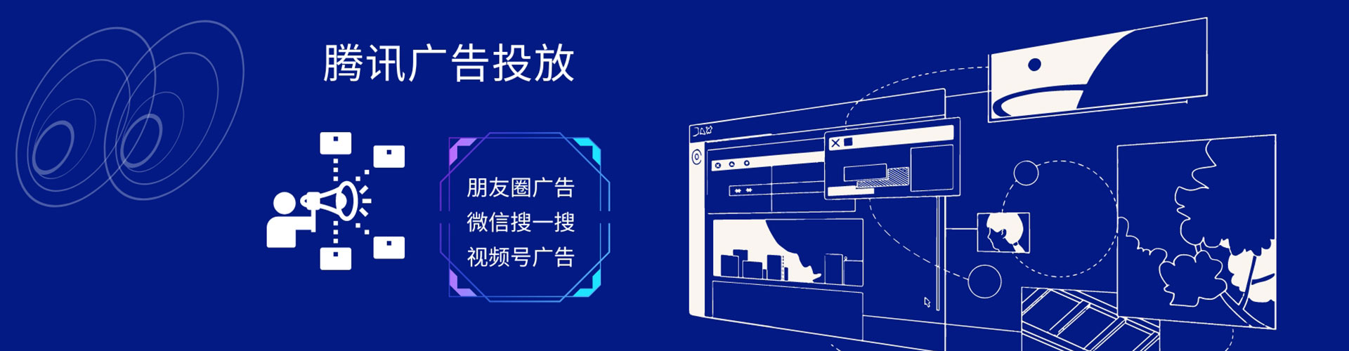 延平sem推广