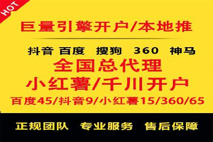 信息流广告代理案例：如何提升广告效果